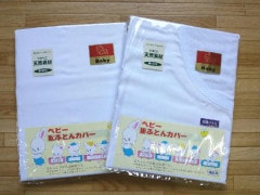 ��100��٥ӡ��٥å������ĥ��С�����70��120cm��