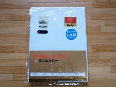 ��100��٥ӡ������ĥ��С�����Ƚ85��130cm�ˡ���̵��