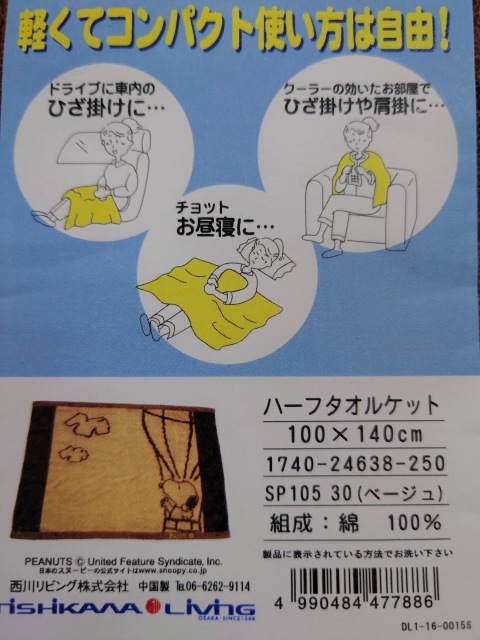 �ϡ��ե����륱�åȡ����̡��ԡ���