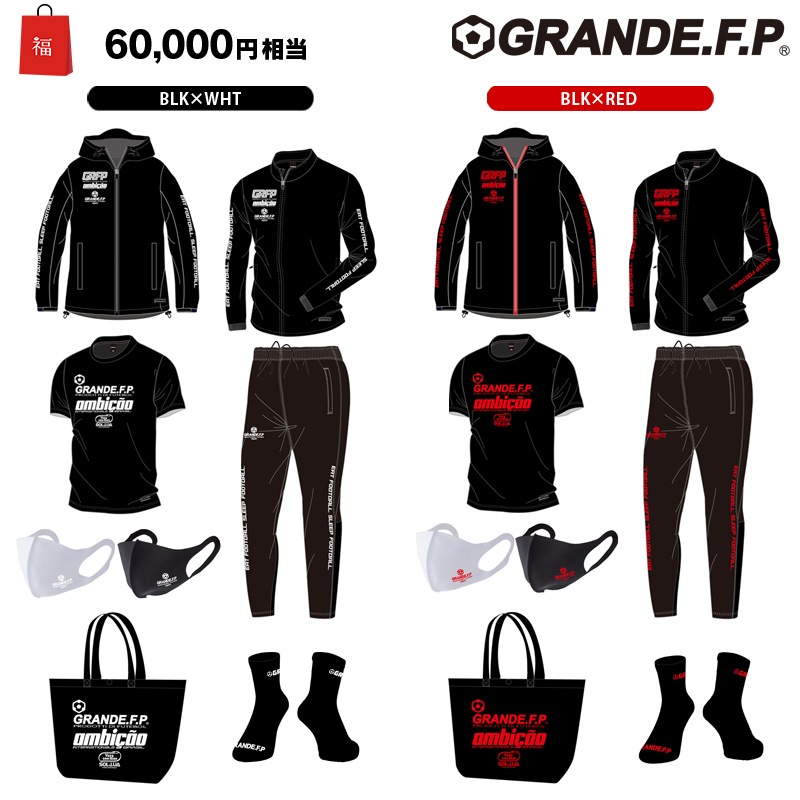 メーカー直売】 GFPH20504GRANDE FP ヘキサゴン スタジアムジャケット ブラック グランデ サッカー フットサル ジャケット supplystudies.com メーカー直売】 GFPH20504GRANDE FP ヘキサゴン スタジアムジャケット ブラック グランデ サッカー フットサル ジャケット supplystudies.com