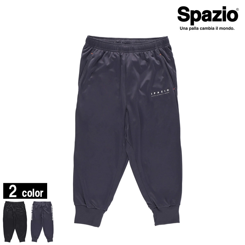 スパッツィオ/Spazio トレーニングパンツ/7分丈サルエルパンツ【GE