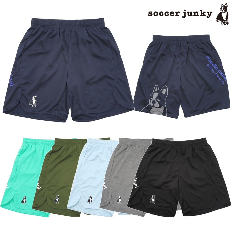 サッカージャンキー/soccer junky プラクティスパンツ/ボンド犬+1