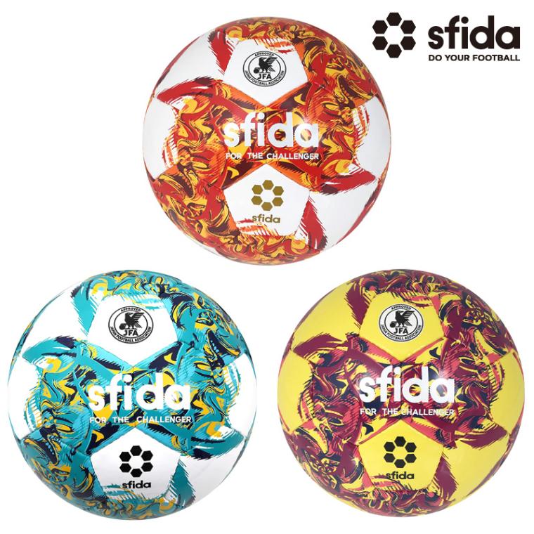 スフィーダ/sfida フットサルボール/INFINITO RIMBA【SB-23IR02