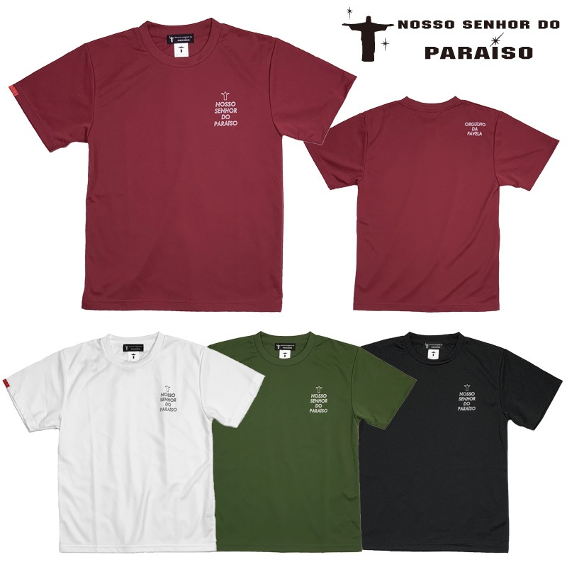 ノッソセニョールドパライーゾ/NOSSO SENHOR DO PARAISO プラクティス