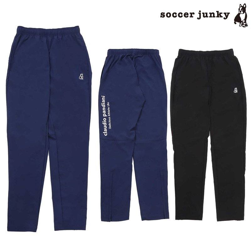 サッカージャンキー/soccer junky ストレッチピステロングパンツ/ぴえ