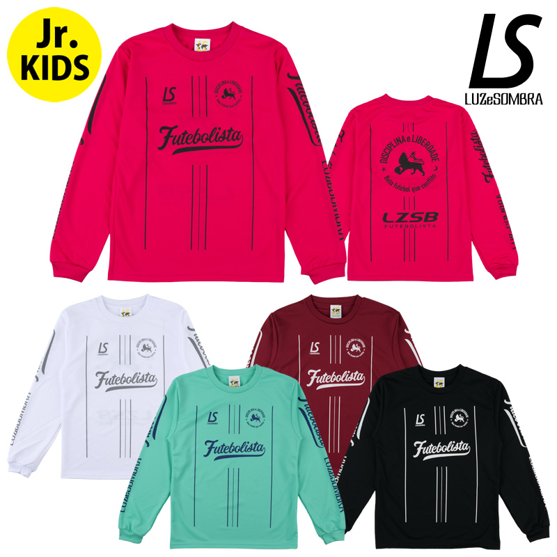Luz e Sombra FUTEBOLISTA シャツ パンツ　150.160 ルースイソンブラ/LUZ e SOMBRA ジュニアロングプラクティスシャツ/Jr