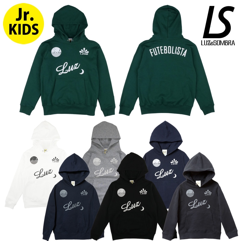 ルースイソンブラ/LUZ e SOMBRA ジュニアスウェットパーカー/Jr