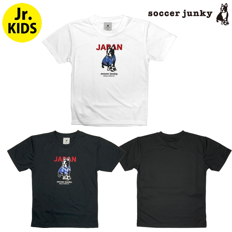 サッカージャンキー] Tシャツ SJ0699 キッズ NYCグリーン 140 soccer [サッカージャンキー] Tシャツ SJ0699