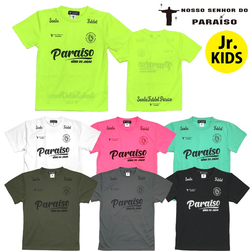 NOSSO SENHOR DO PARAISO ノッソセニョールドパライーゾ ノッソセニョールドパライーゾ/NOSSO SENHOR DO PARAISO ジュニア