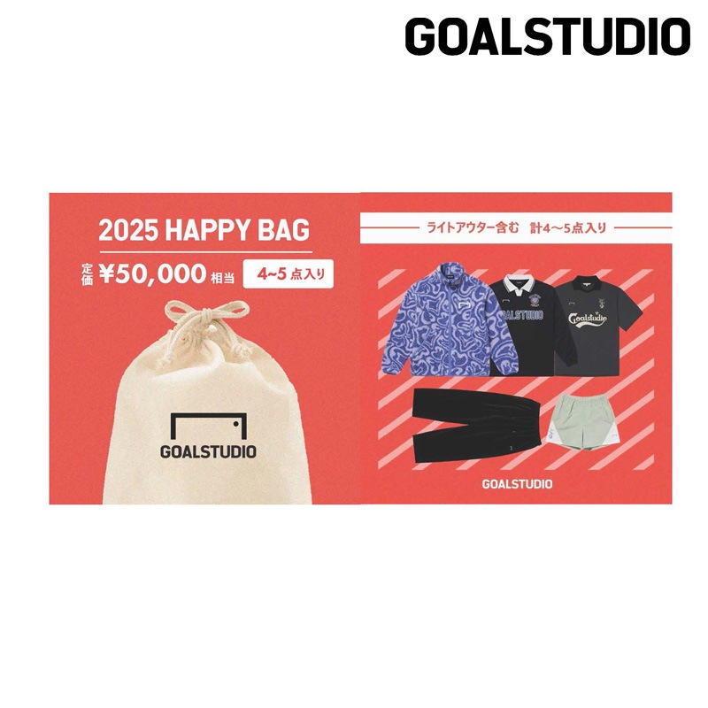 ゴールスタジオ/GOAL STUDIO 2025年サッカー・フットサル福袋