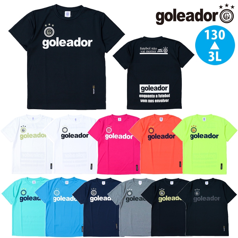 ゴレアドール/goleador プラクティスシャツ/BasicプラTシャツ【G-440