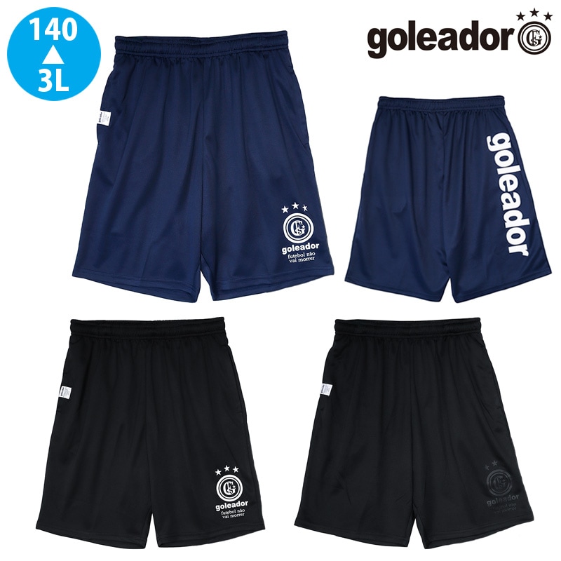 ���쥢�ɡ���/goleador �ץ饯�ƥ����ѥ��/�١����å��ץ�ѥ�ġ�G-2623N��