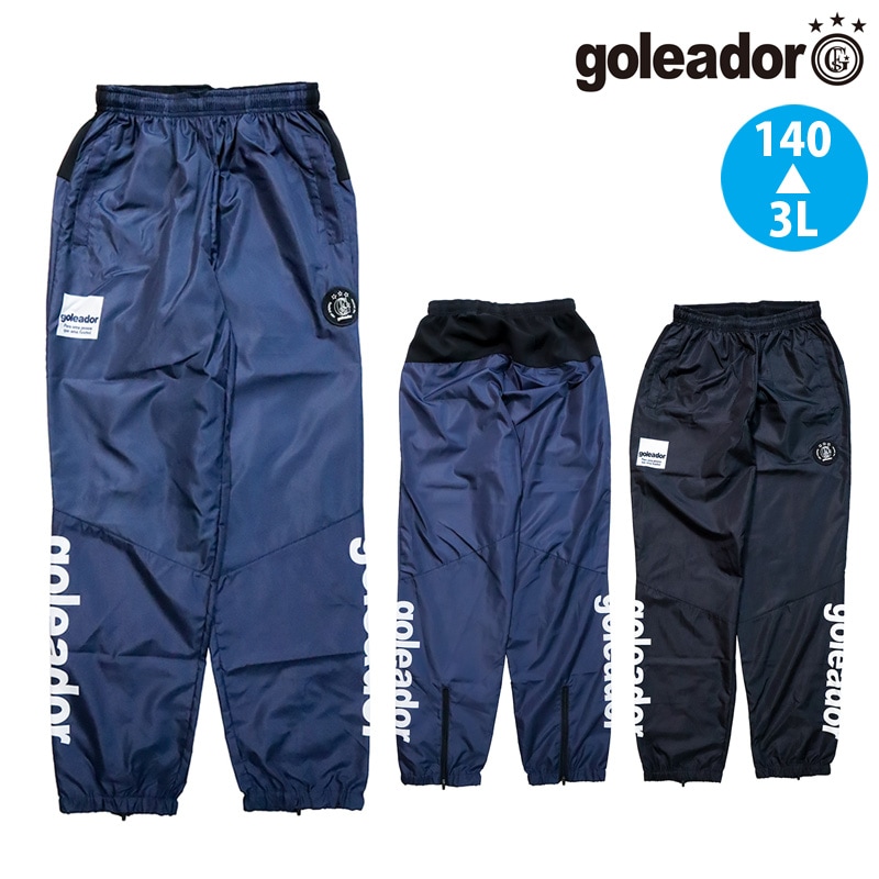 goleador ピステ上下セット ネイビー 150 ゴレアドール ジュニア昇華ベーシックピステ上下セット【送料