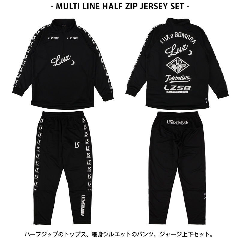 LUZ e SOMBRA サッカーウェア サイン入り　まとめうり　140 150 LUZ e SOMBRA サッカーウェア サイン入り まとめうり 140 150