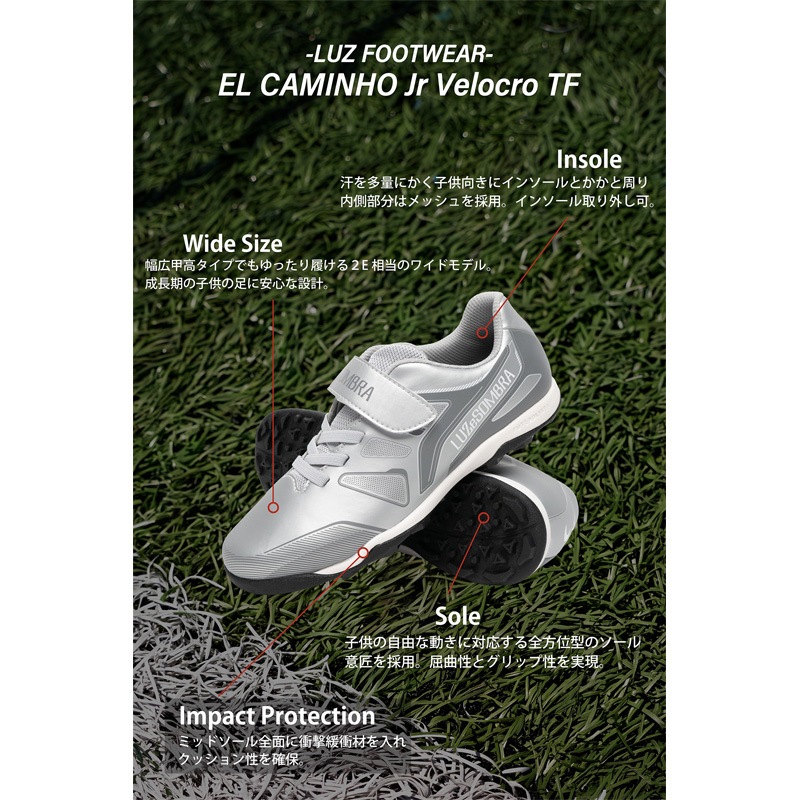 �롼��������֥�/LUZ e SOMBRA ����˥��ȥ졼�˥󥰥��塼���ʥ�����/�͹����ѡ�/EL CAMINHO Jr VELCRO TF��L2261521��