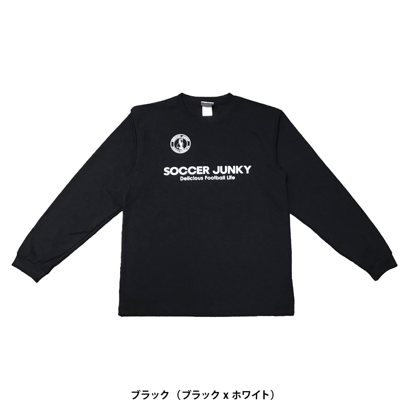 サッカージャンキー/soccer junky ロングプラクティスシャツ/STロゴ