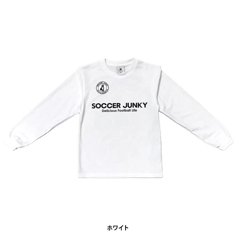 サッカージャンキー/soccer junky ロングプラクティスシャツ/STロゴ