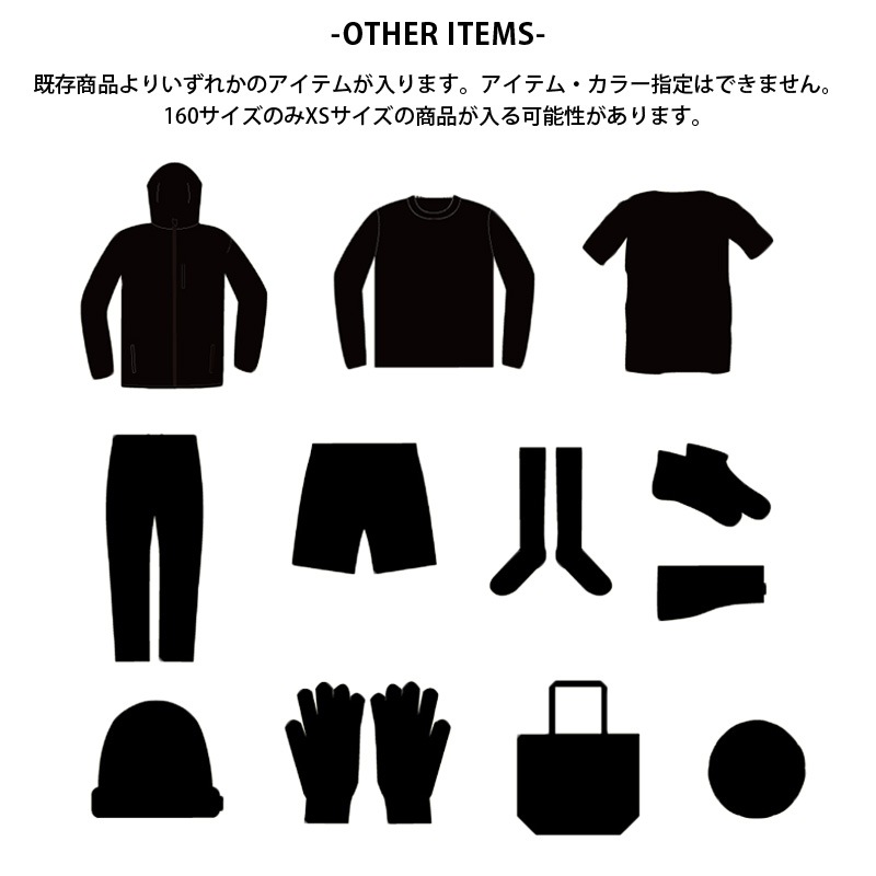 ルースイソンブラ/LUZ e SOMBRA 2024年サッカー・フットサル福袋