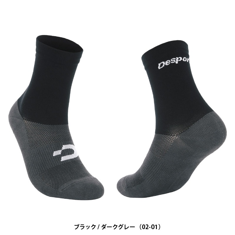 �ǥ��ݥ��/Desporte ���硼�ȥ��å���/����åץ��å�����DSP-SOCK05��