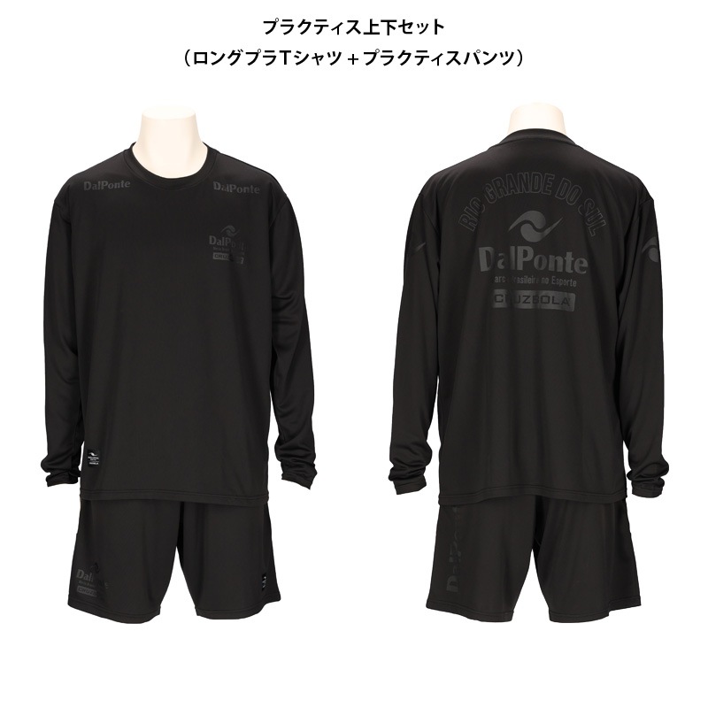 ݥ/DALPONTE 2025ǯåեåȥ ˥ʡ/DALPONTE 24-25 WINTER SETDPZ-WS2025J