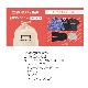 륹/GOAL STUDIO 2025ǯåեåȥʡ/GOAL STUDIO ʡ AGS25HB01