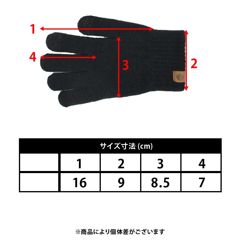 /SULLO ˥åȥ꡼å/KNIT ACCESARY SET1675501038