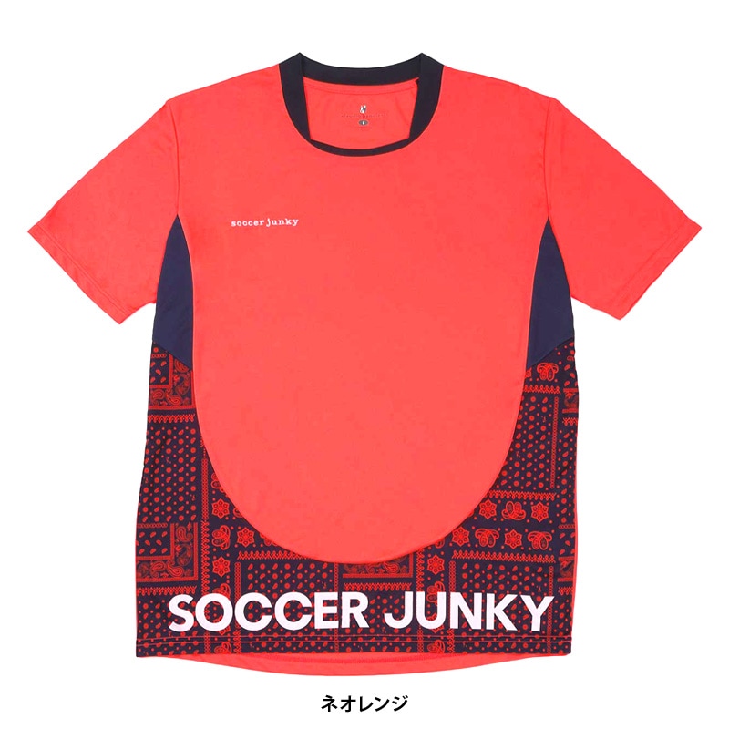 サッカージャンキー/soccer junky プラクティスシャツ/カン