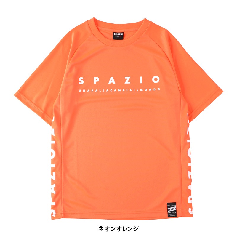 ���ѥåĥ���/Spazio �ץ饯�ƥ��������/�����ץ饷��ġ�GE-0814��