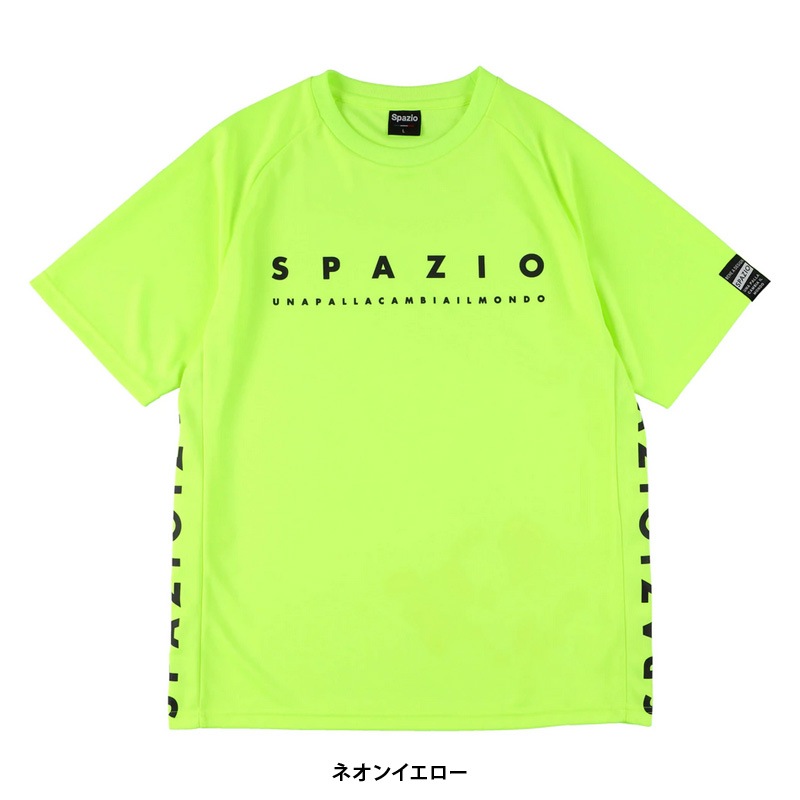 ���ѥåĥ���/Spazio �ץ饯�ƥ��������/�����ץ饷��ġ�GE-0814��