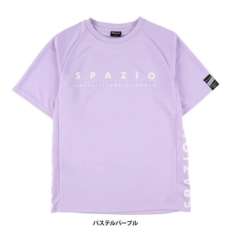 ���ѥåĥ���/Spazio �ץ饯�ƥ��������/�����ץ饷��ġ�GE-0814��