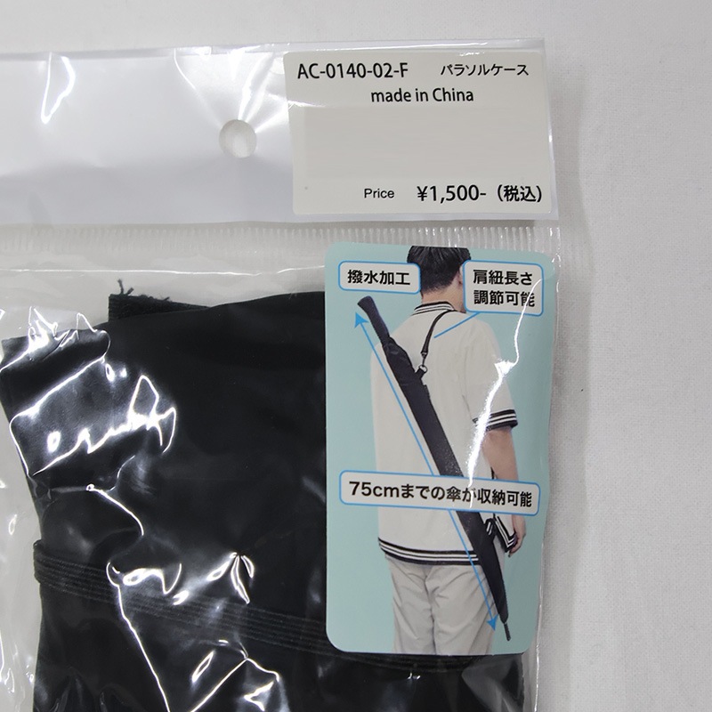 ���ѥåĥ���/Spazio ��������/�ѥ饽�륱������AC-0140��