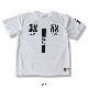 ��������/SULLO �ץ饯�ƥ��������/INTRO PRA SHIRT��1330101001��