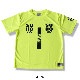 ��������/SULLO �ץ饯�ƥ��������/INTRO PRA SHIRT��1330101001��