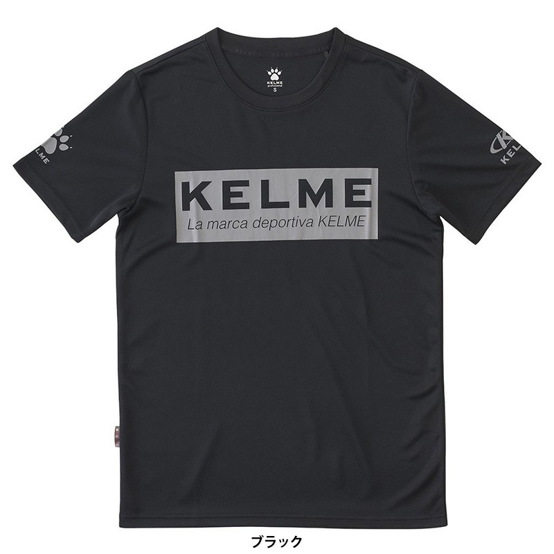 ケルメ/KELME プラクティスシャツ/Tシャツ【KCX292】 / CATEGORY