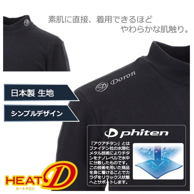 �ɥ���/Doron �ⵡǽ����ʡ�/Unisex �ҡ��ȥɥ��� ����ʡ�����������D2050��