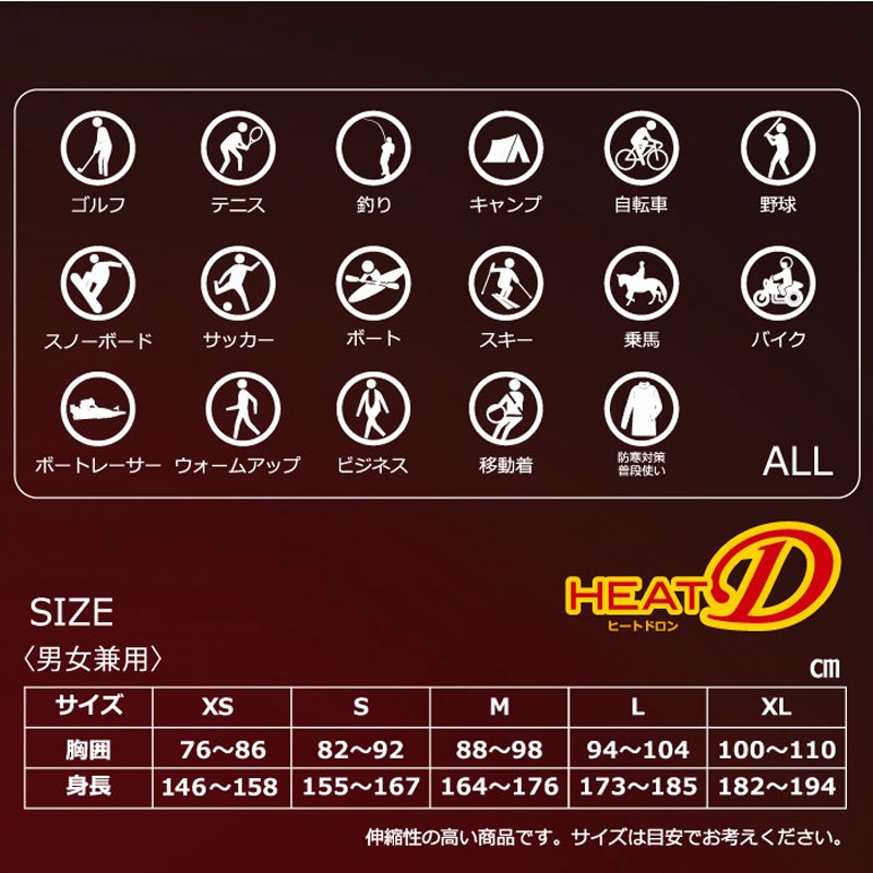 �ɥ���/Doron �ⵡǽ����ʡ�/Unisex �ҡ��ȥɥ��� ����ʡ�����������D2050��