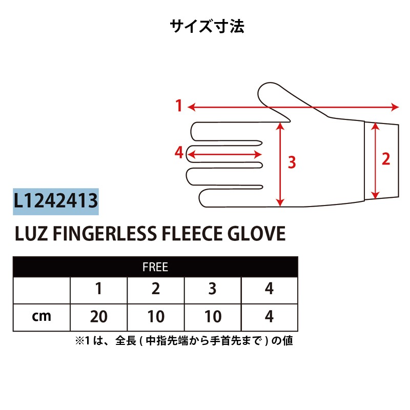 �롼��������֥�/LUZ e SOMBRA �ե꡼����������/LUZ FINGERLESS FLEECE GLOVE��L1242413��