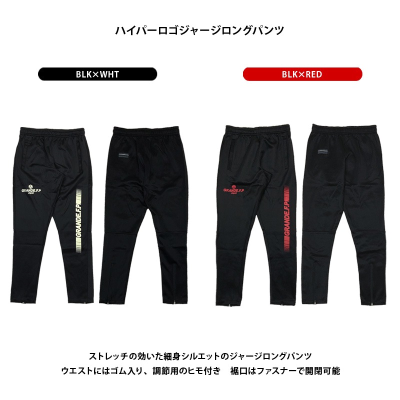 /GRANDE.F.P 2021ǯåեåȥʡ/2021.GRANDE.F.P.ʡޡGFPH21999