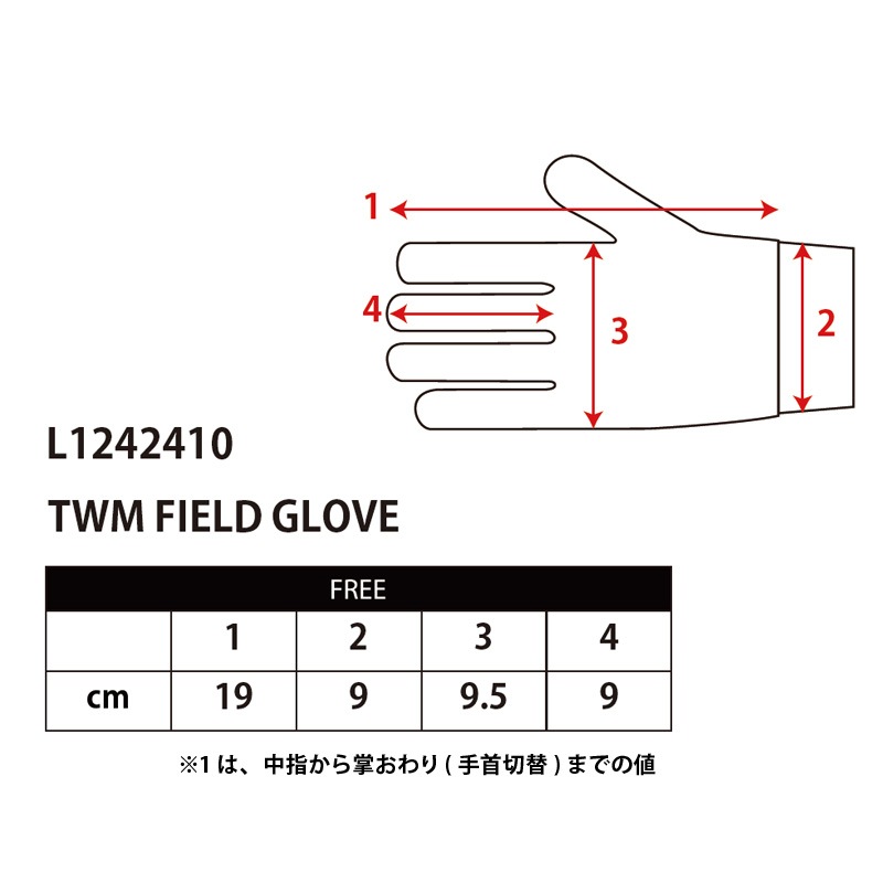 �롼��������֥�/LUZ e SOMBRA �ե�����ɥ�������/TWM FIELD GLOVE��L1242410��