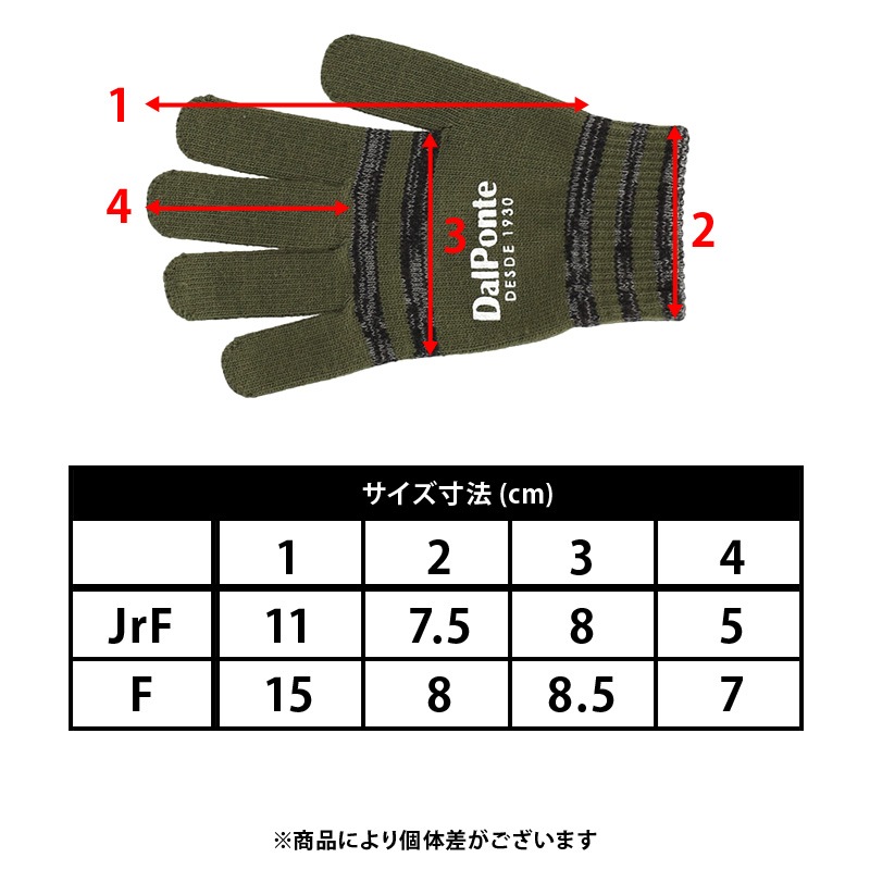 �����ݥ��/DALPONTE �˥åȥ������֡�DPZ0429��DPZ0429J��