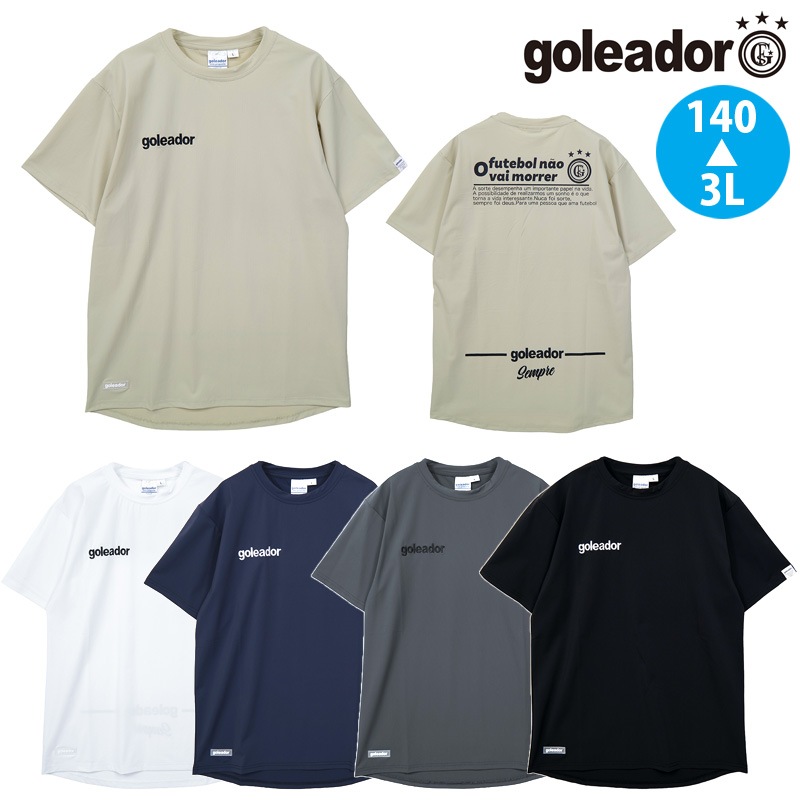 ���쥢�ɡ���/goleador �ץ饯�ƥ��������/�ʥ����󥹥ȥ�å��С����������륷��ġ�G-2676�� 