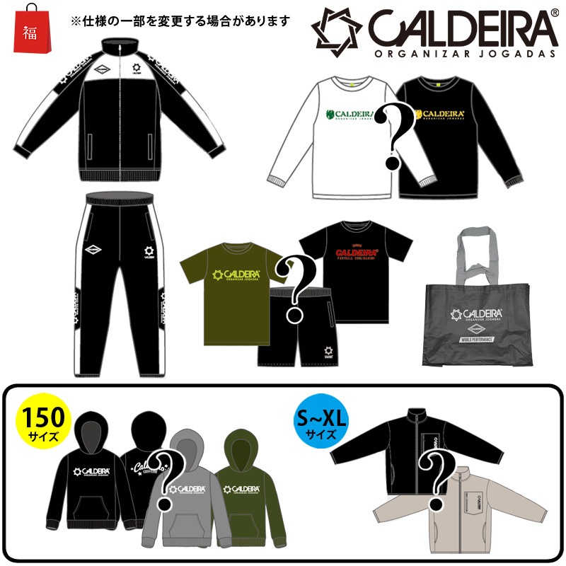 ǥ/CALDEIRA 2024ǯåեåȥʡ/CALDEIRAʡ2024 PREMIUM SETEX070