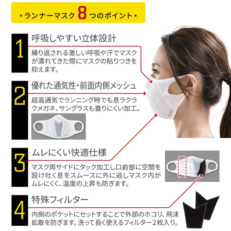 D&M/�ǥ������� ���ݡ��ĥޥ���/���ʡ��ޥ���2�ĥ��å� ������ ��109493������̵�� 