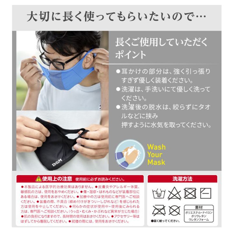 D&M/�ǥ������� ���ݡ��ĥޥ���/���ʡ��ޥ���2�ĥ��å� ������ ��109493������̵�� 