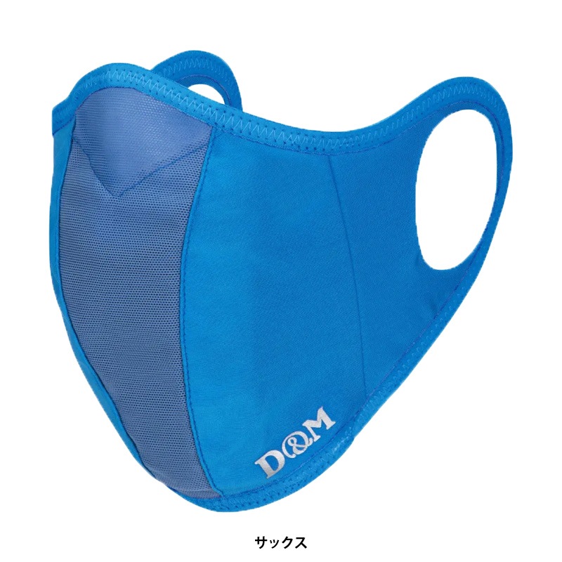 D&M/�ǥ������� ���ݡ��ĥޥ���/���ʡ��ޥ���2�ĥ��å� ������ ��109493������̵�� 