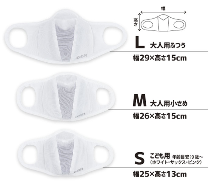 D&M/�ǥ������� ���ݡ��ĥޥ���/���ʡ��ޥ���2�ĥ��å� ������ ��109493������̵�� 