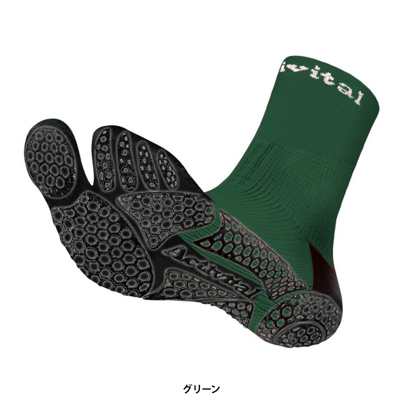 アクティバイタルソックス アクティバイタル/Activital 高機能ソックス/フットサポーターPRO