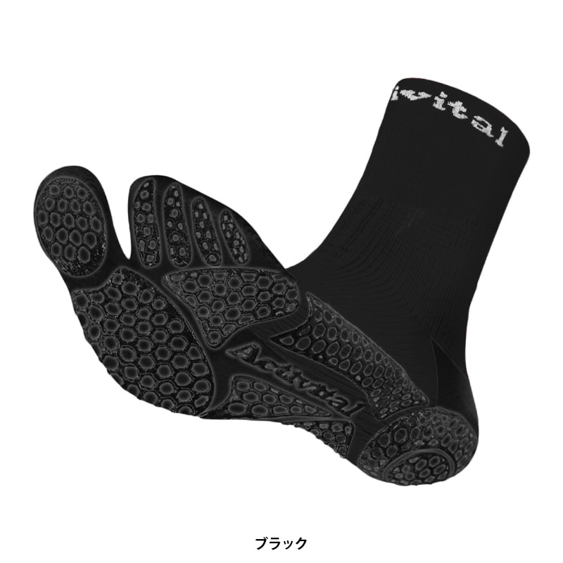アクティバイタル/Activital 高機能ソックス/フットサポーターPRO