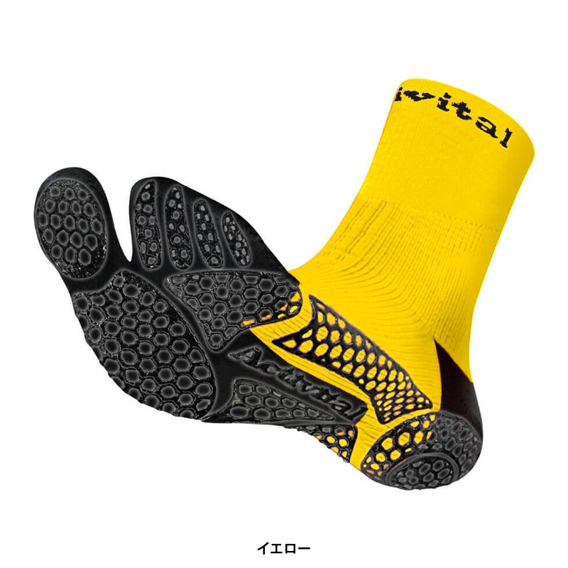 ソックス(フットサル用)10人分 アクティバイタル/Activital 高機能ソックス/フットサポーター