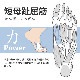 �����ƥ��Х�����/Activital �ⵡǽ���å���/�եåȥ��ݡ�����PRO��HRD1056��HRD1055��HRD1054�� 